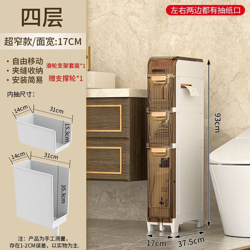 منظم حمام ٤ دور