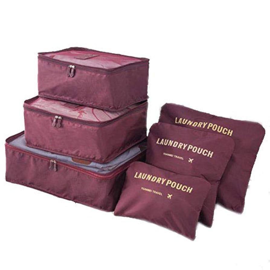 طقم منظم لشنط السفر والرحلات