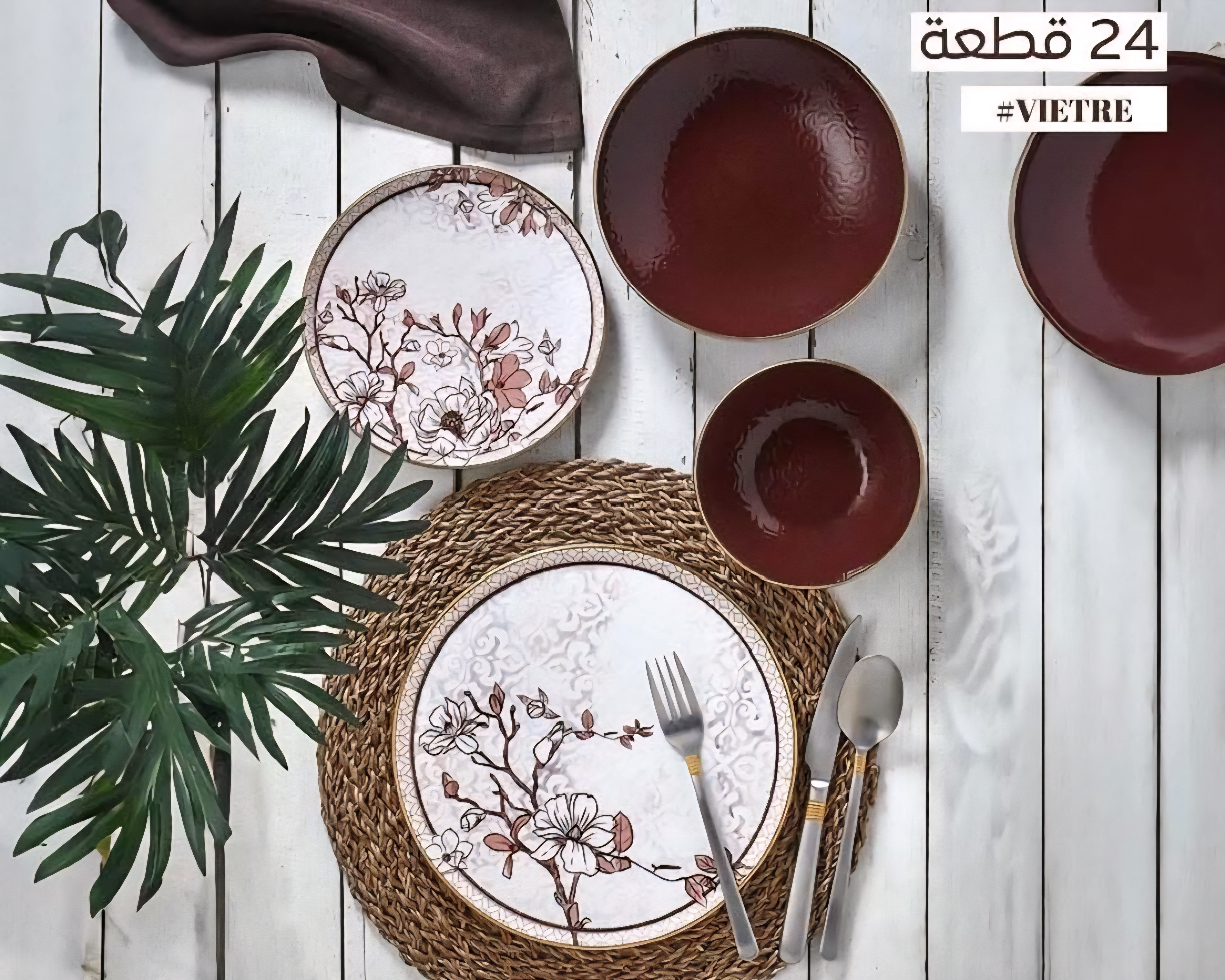 طقم عشاء تركى ٢٤