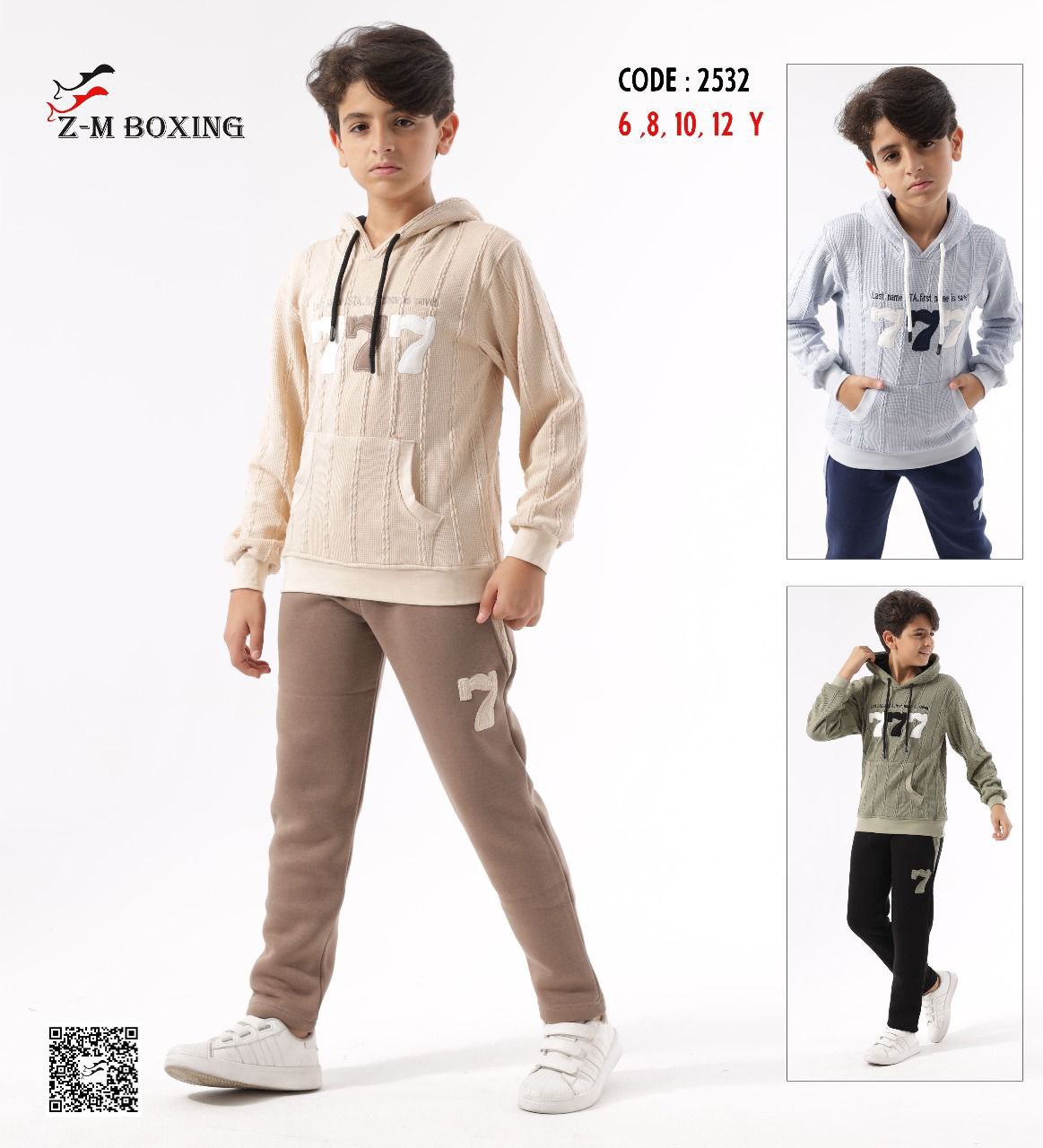 ترننج اولادى من سن ٦ إلى ١٦